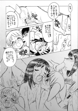 Page 19 of Ekisupo Osaka