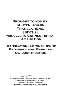Page 19 of Princess to Connect Shitai!
