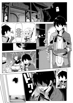 Page 2 of Princess to Connect Shitai!