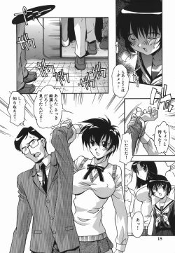 Page 20 of Ninshin Nyuumon - Pregnancy Introduction