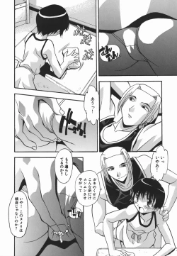 Page 70 of Ninshin Nyuumon - Pregnancy Introduction