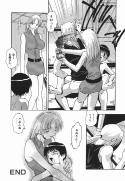 Page 82 of Ninshin Nyuumon - Pregnancy Introduction