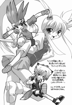 Page 85 of Ninshin Nyuumon - Pregnancy Introduction