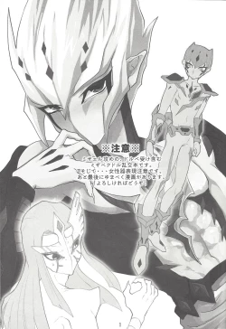 Page 2 of TROUBLE PHOZE