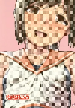 Page 26 of Atsui Toki koso Atsui mon Kuette