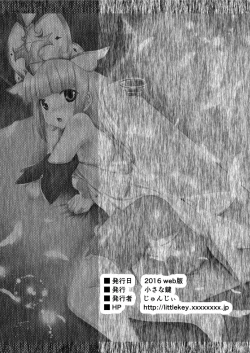 Page 12 of LittleCat