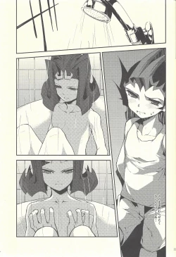 Page 16 of Boku-tachi no daishippai