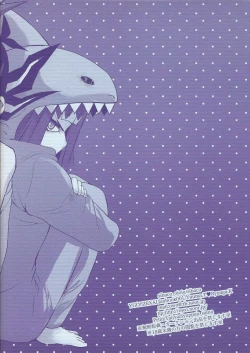 Page 18 of Boku-tachi no daishippai