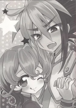 Page 2 of Kyou wa Nii-sama o Hitorijime!