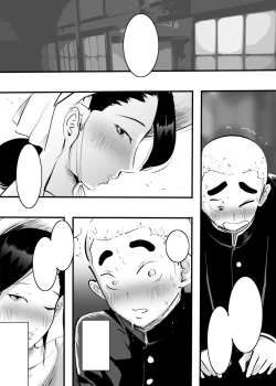 Page 16 of Nouka no Oba-san o Nanpa Shitara Angai Sugu Yareta Ken.