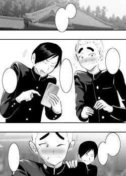 Page 8 of Nouka no Oba-san o Nanpa Shitara Angai Sugu Yareta Ken.