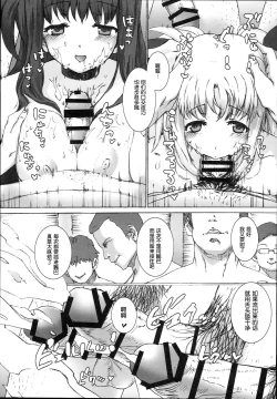 Page 41 of SICOSICO COLLECTION 01