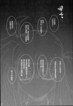 Page 54 of SICOSICO COLLECTION 01