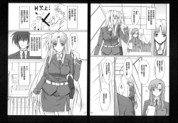 Page 78 of SICOSICO COLLECTION 01