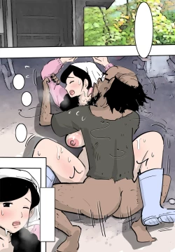 Page 47 of Nouka no Hitozuma wa Wari to Tamette Irunode Sugu Yarasete Kureta.