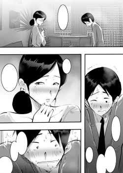 Page 25 of Tomodachi no Mama ni Sasowareta node Namade Yatta Hanashi.