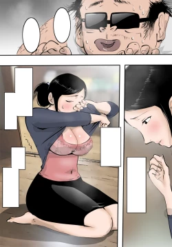 Page 29 of Tsuma wo Yariman ni Shimasu Shakkin no Tame desu kara.