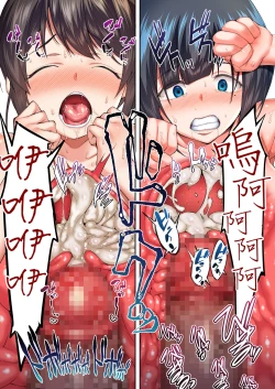 Page 102 of Panpan Travelers Hakata Shuudan Rape Ryokou | 吃飯兼炒飯TRAVELERS～博多集團強●旅行