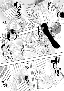 Page 130 of Panpan Travelers Hakata Shuudan Rape Ryokou | 吃飯兼炒飯TRAVELERS～博多集團強●旅行