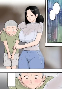 Page 15 of Nuresuke Mama ni Irete mita.