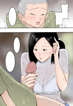 Page 27 of Nuresuke Mama ni Irete mita.