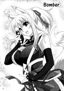 Page 10 of Wonderful Bomber