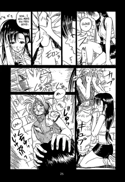 Page 26 of FF7 Sono Ni | FF7 Vol. 2