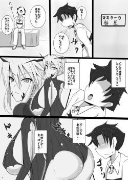 Page 5 of Bakunyuu Yari Alter Shotagui Sakusei Life