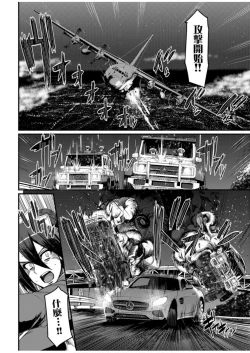 Page 22 of Zensoku Zenshin Gohoushi Maid | 全速全身♡奉侍女僕