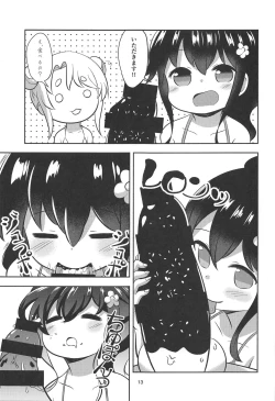 Page 12 of Zoku Hana-chan no Okashi Time