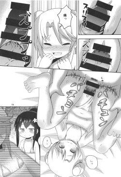 Page 18 of Zoku Hana-chan no Okashi Time