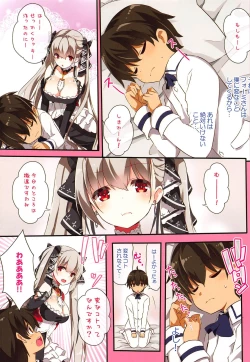 Page 8 of Formi o Oishiku Meshiagare