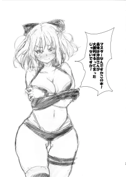 Page 28 of Kusurizuke CliChinpo Kaizou