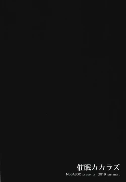 Page 28 of Saimin Kakarazu