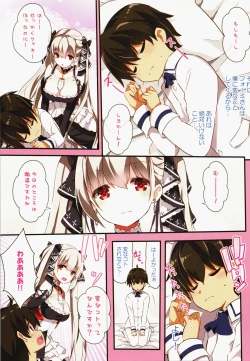 Page 8 of Formi o Oishiku Meshiagare