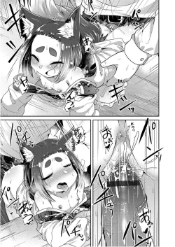 Page 89 of Youkai Koryouriya ni Youkoso - Welcome to apparition small restaurant | 歡迎光臨妖怪小料理屋