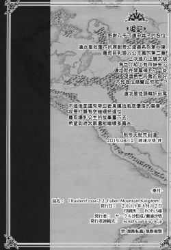 Page 41 of Raiders! case:2Fallen Mountain Kingdom-