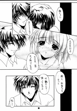 Page 17 of Decadant Love Song REMIX: Aoi Tsuki