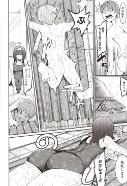 Page 116 of Mizuha ni Oshioki!