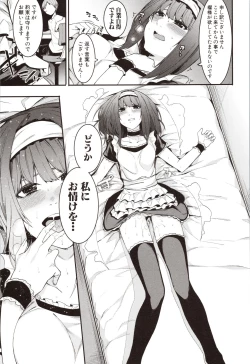 Page 123 of Mizuha ni Oshioki!