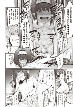 Page 136 of Mizuha ni Oshioki!