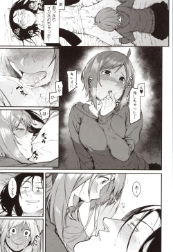 Page 151 of Mizuha ni Oshioki!