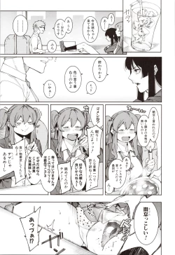 Page 171 of Mizuha ni Oshioki!