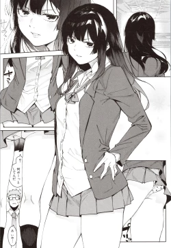 Page 173 of Mizuha ni Oshioki!