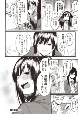 Page 30 of Mizuha ni Oshioki!