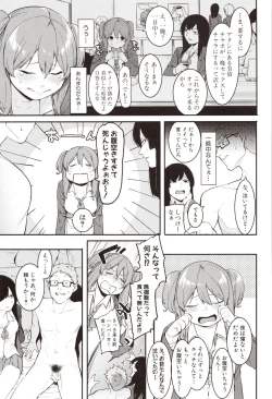 Page 35 of Mizuha ni Oshioki!