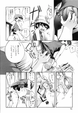 Page 102 of Tora Tora Tora