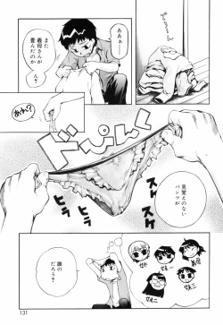 Page 137 of Tora Tora Tora