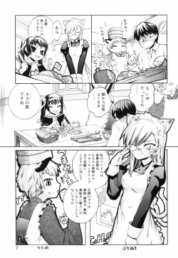 Page 13 of Tora Tora Tora