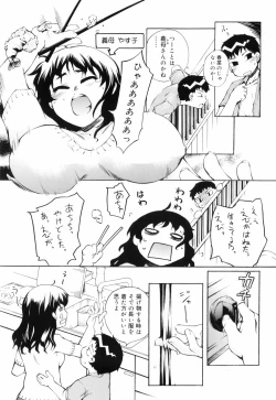 Page 141 of Tora Tora Tora